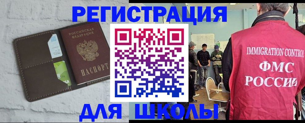 временная регистрация законно в Кудымкаре