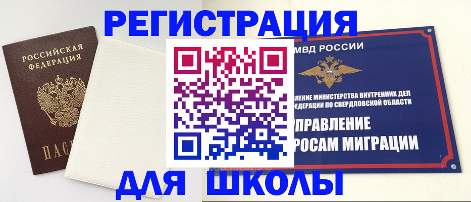 прописка для кредита в Кудымкаре