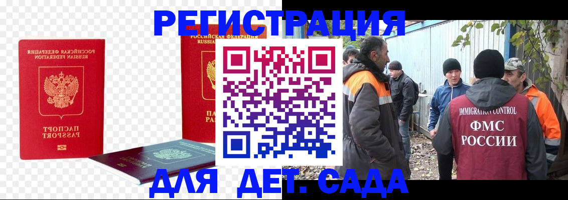 прописка паспорт в Кудымкаре