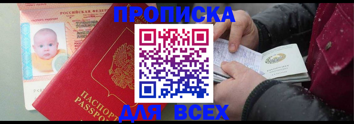 найти адрес прописки в Кудымкаре
